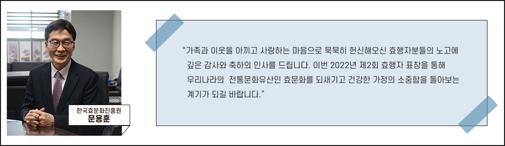 원장님 멘트