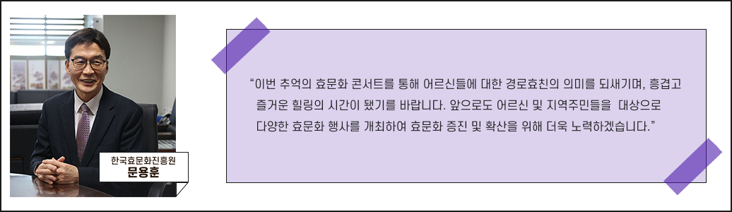 원장님 멘트