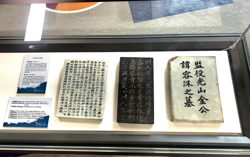 문화유산 기증전 이미지