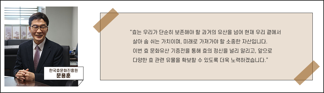 원장님 멘트