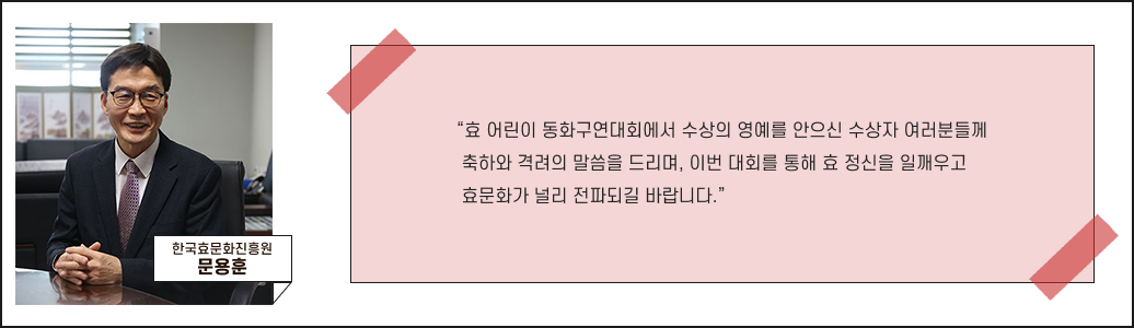 원장님 멘트