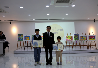 사생대회 시상식 이미지