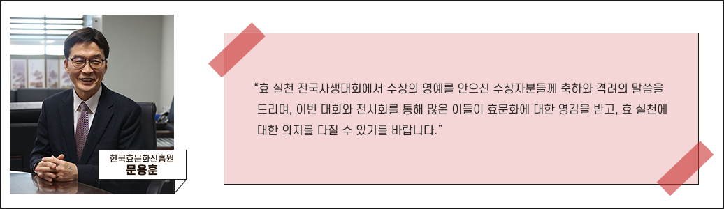 원장님 멘트