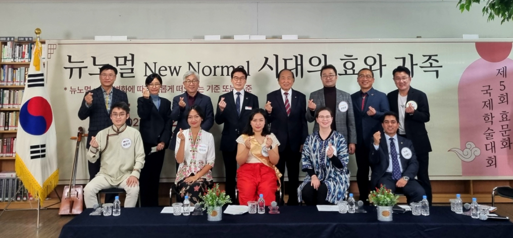 효문화국제학술대회 체험이미지