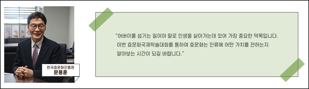 원장님 멘트