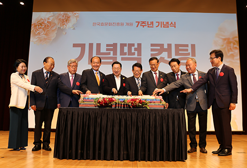  7주년 기념식 단체 사진
