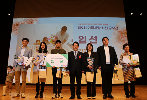  공모전 입선수장 사진