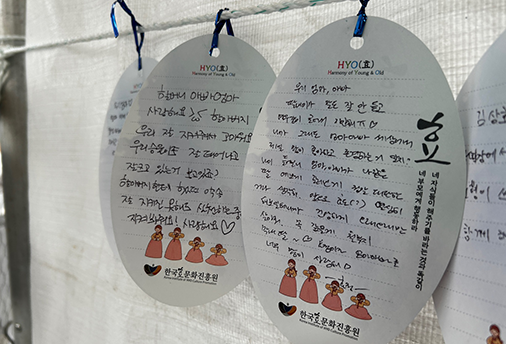 외국인 대상 효문화 교육 사진_2