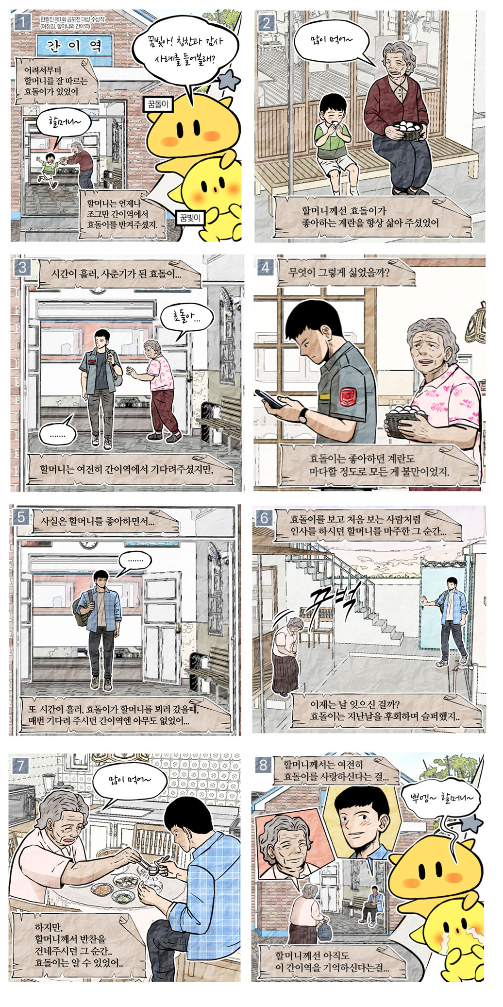 이미지