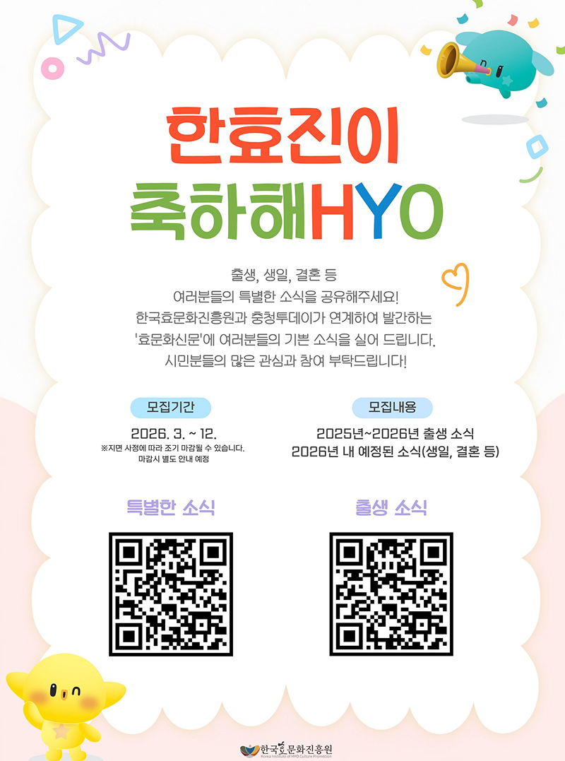 효가족영화관