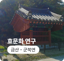 단종의 장릉