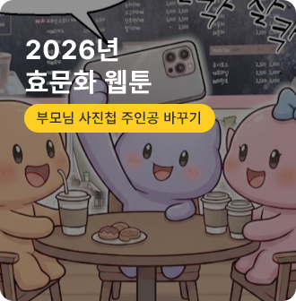 양이무치이야기